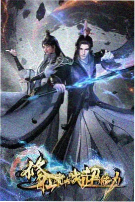 纸上星图墨点坐标专题封面，星空与坐标网格
