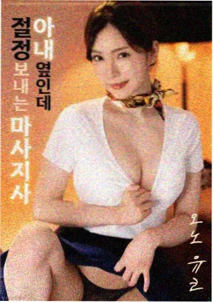 熊出没奇幻森林冒险
